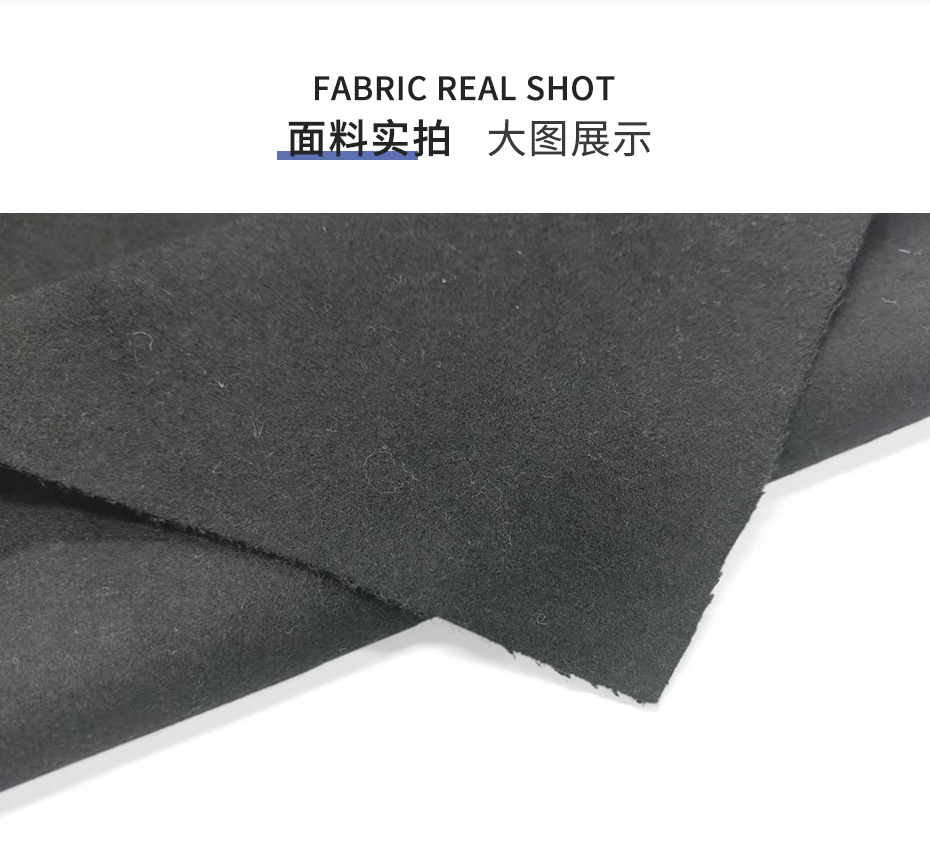 麦尔登呢面料261