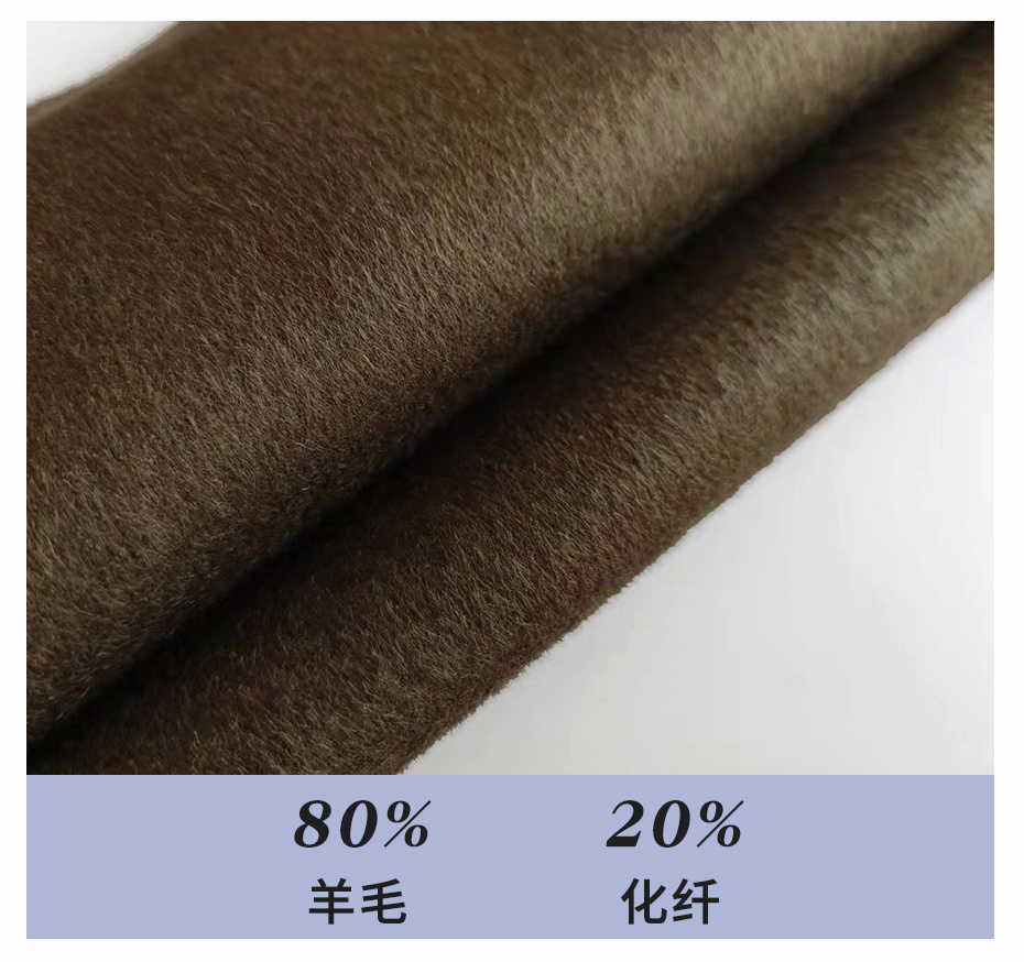 单面顺毛呢面料21