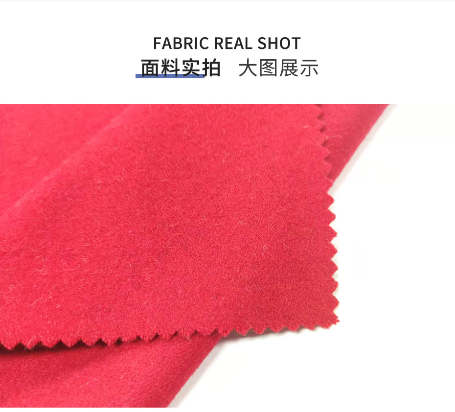 麦尔登呢面料34