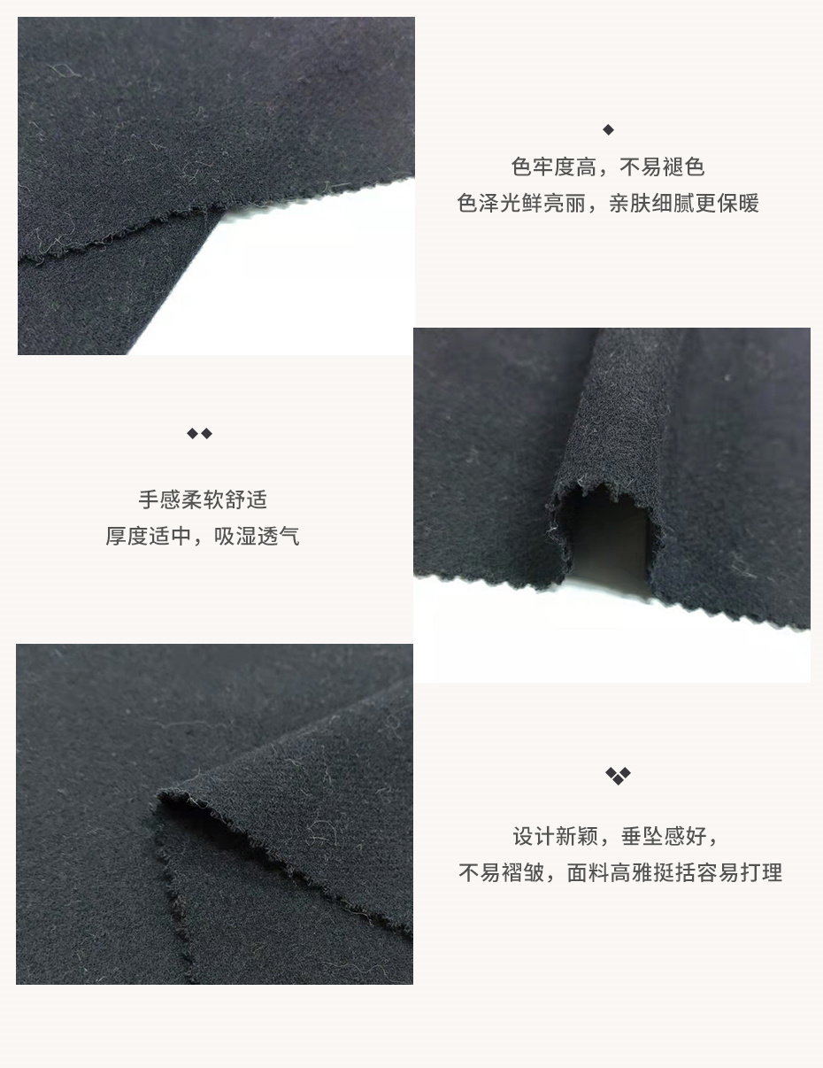 斜纹法兰呢布料23
