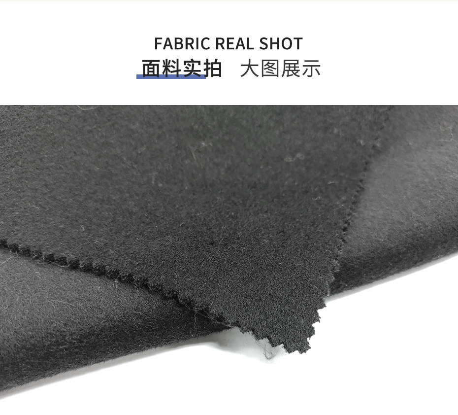 双面顺毛呢面料25