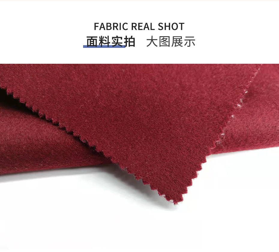 双面顺毛呢面料260