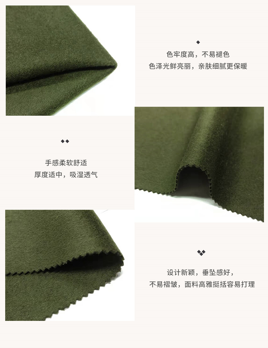 双面顺毛呢面料178