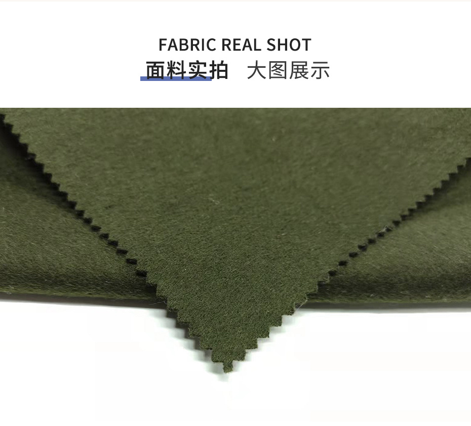 双面顺毛呢面料179