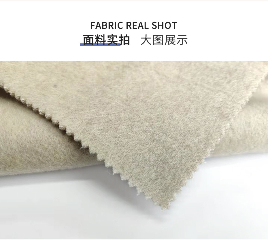 双面顺毛呢面料339