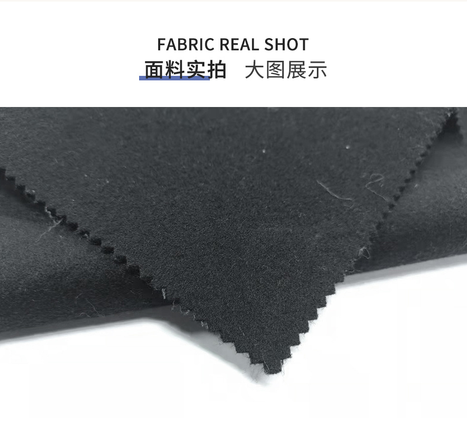 双面顺毛呢面料25