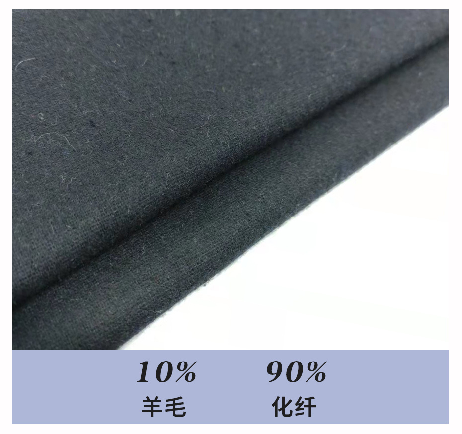 法兰呢布料31