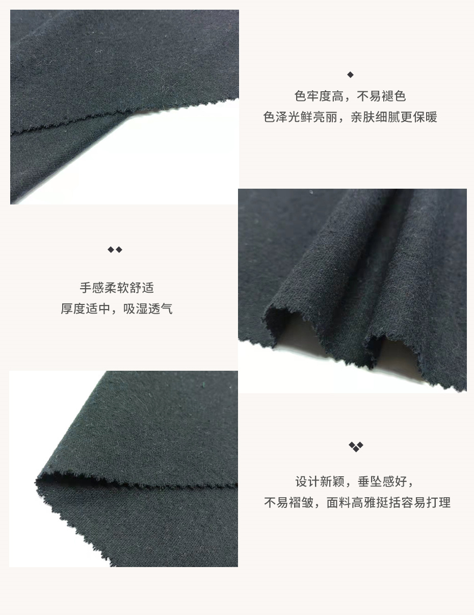 法兰呢布料34