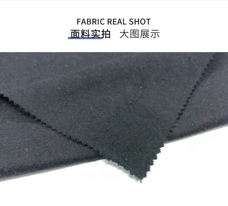 法兰呢布料35