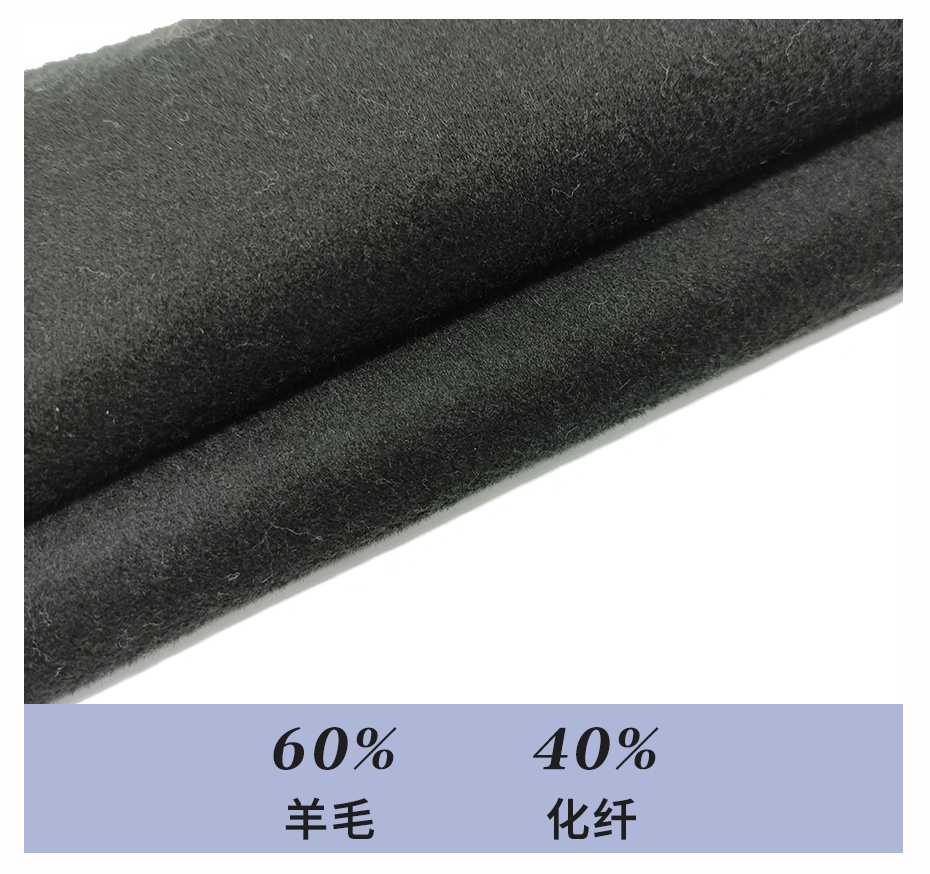 顺毛双面呢面料97
