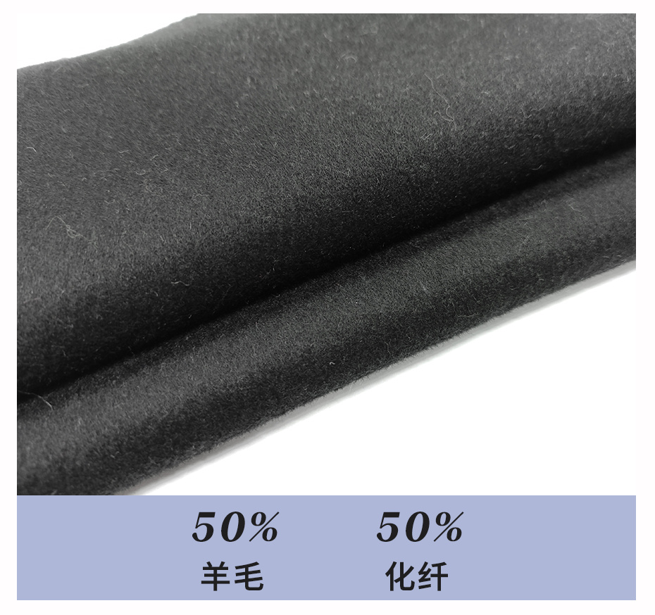 顺毛斜纹呢面料20