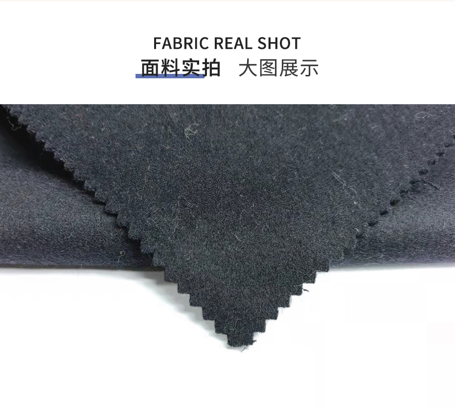 单面顺毛呢布料25
