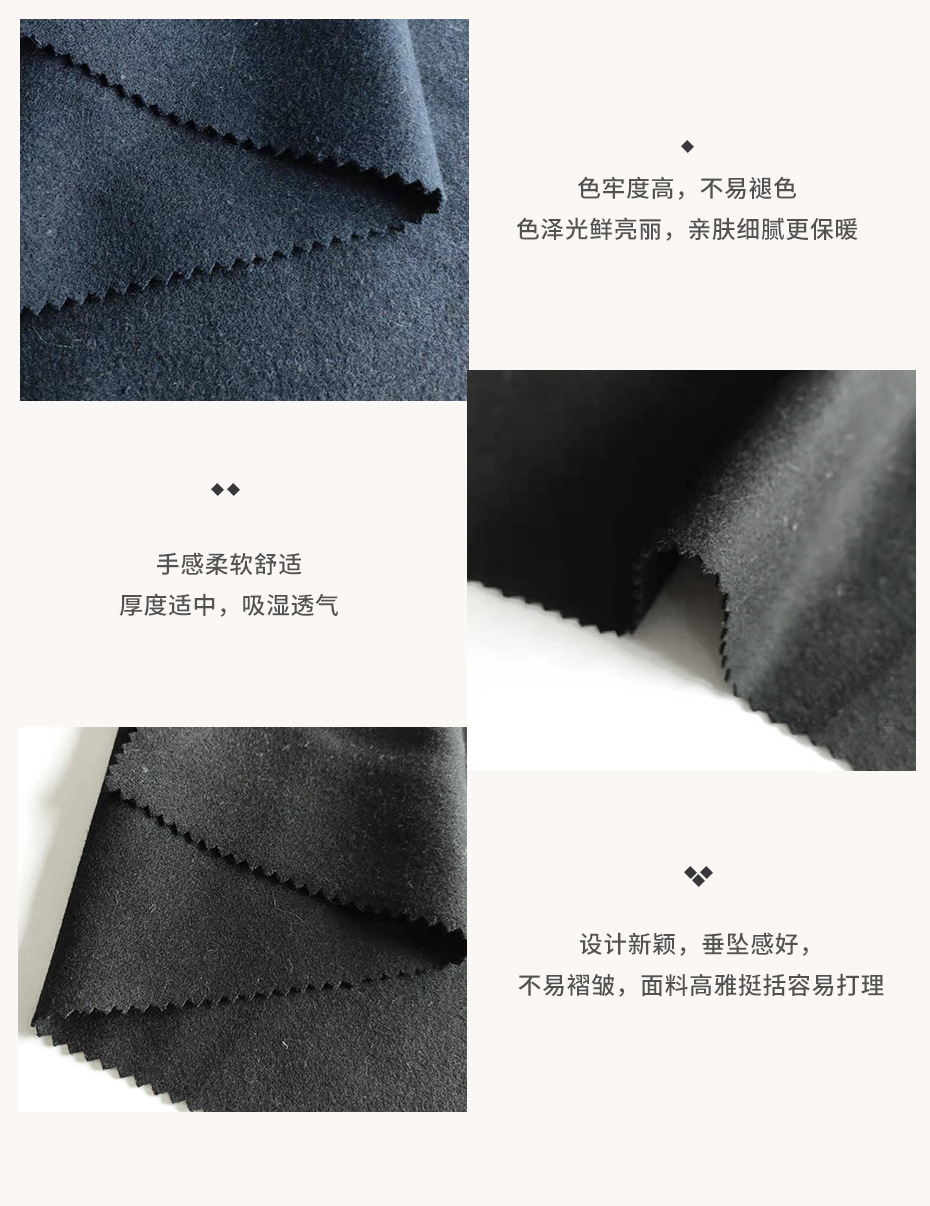 麦呢布料11