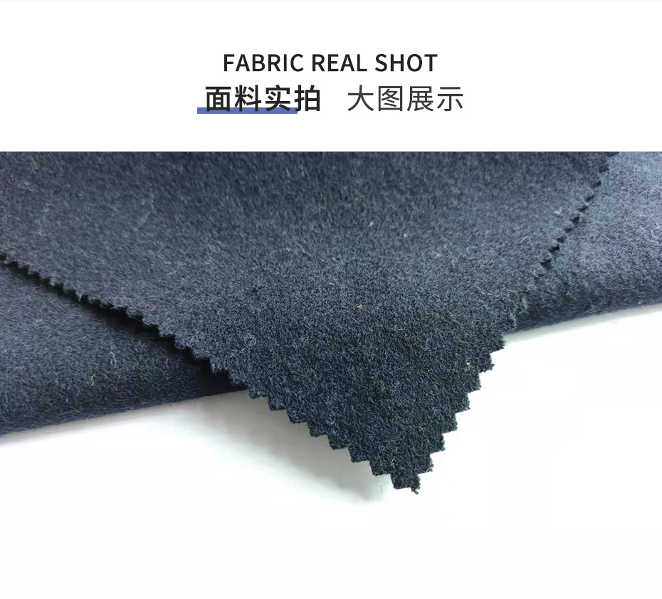麦呢布料12