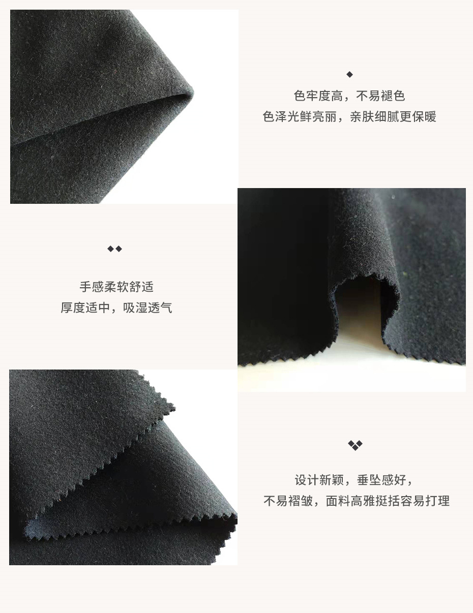 麦呢布料10