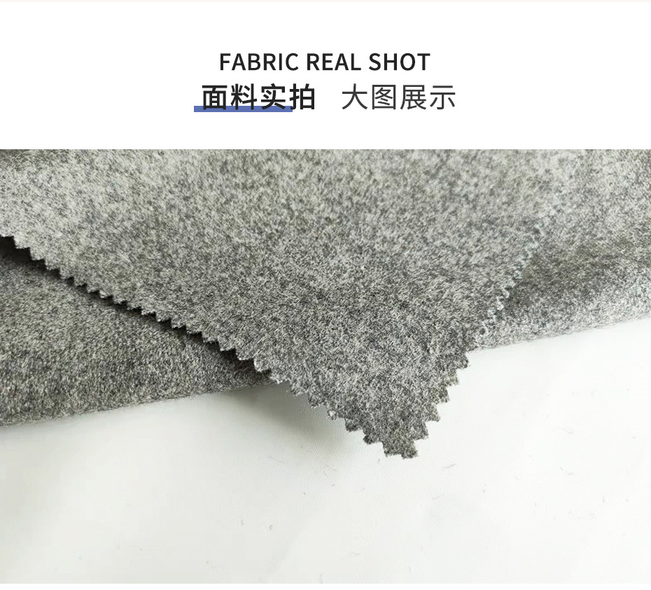 麦呢布料31