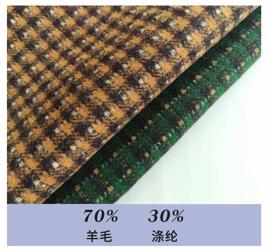 顺毛双色格子双面呢布7