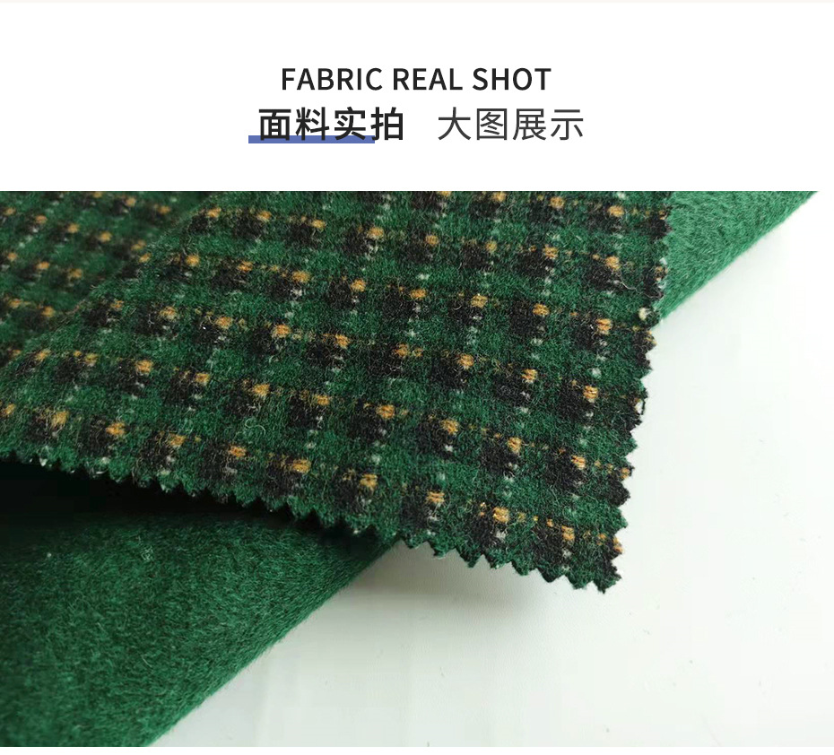 顺毛双色格子双面呢布11