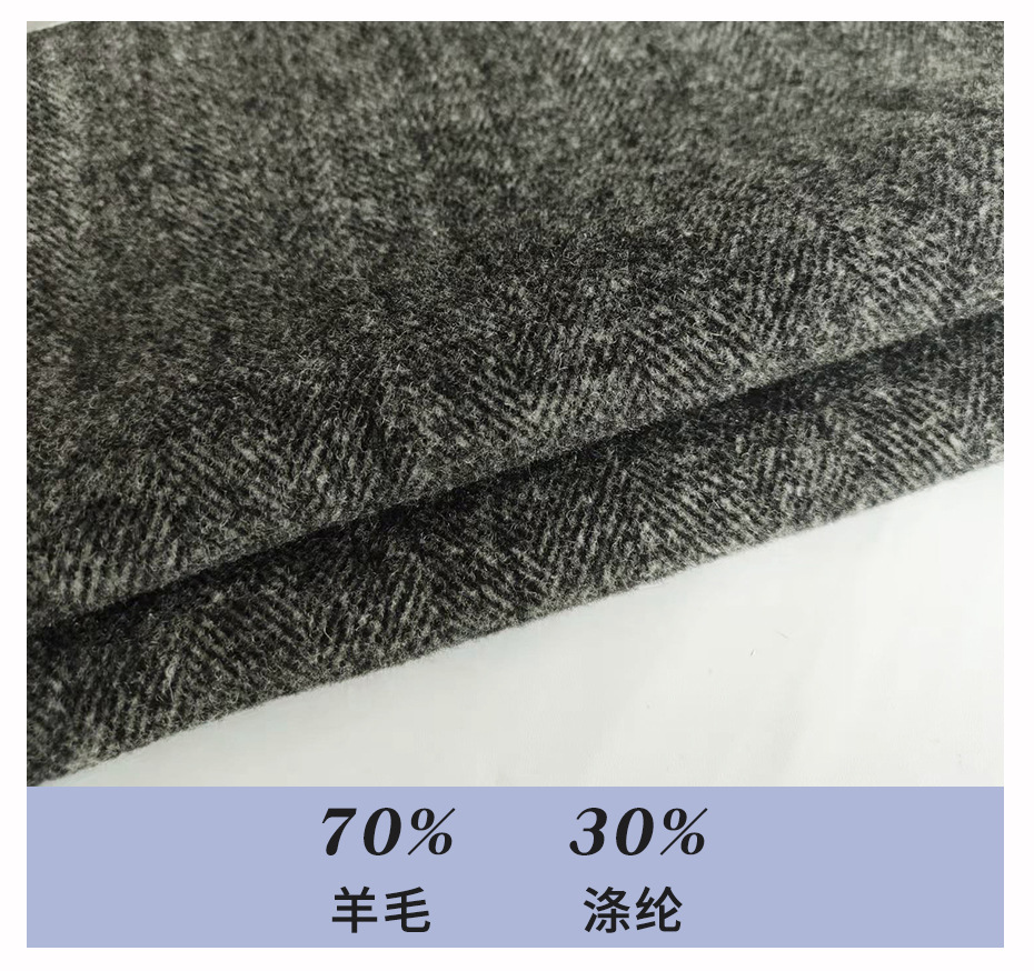人字格子双色双面呢布7
