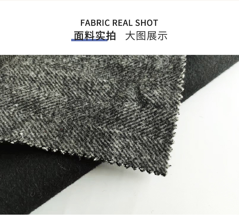 人字格子双色双面呢布11