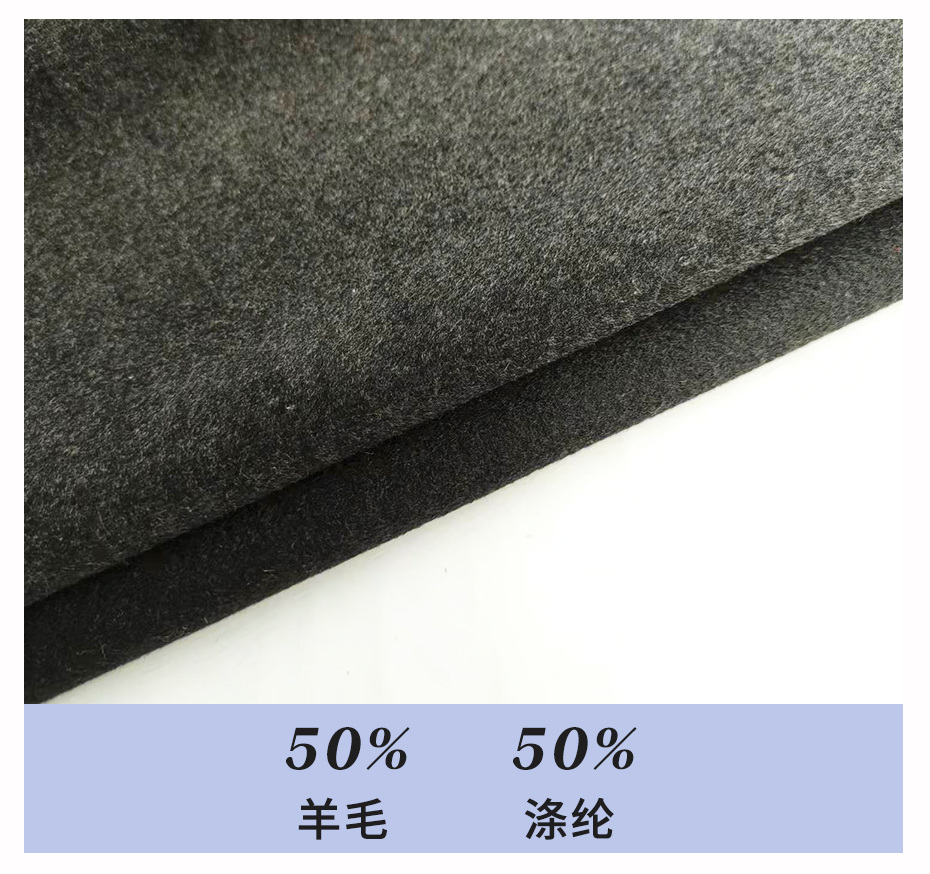 顺毛双面呢布49