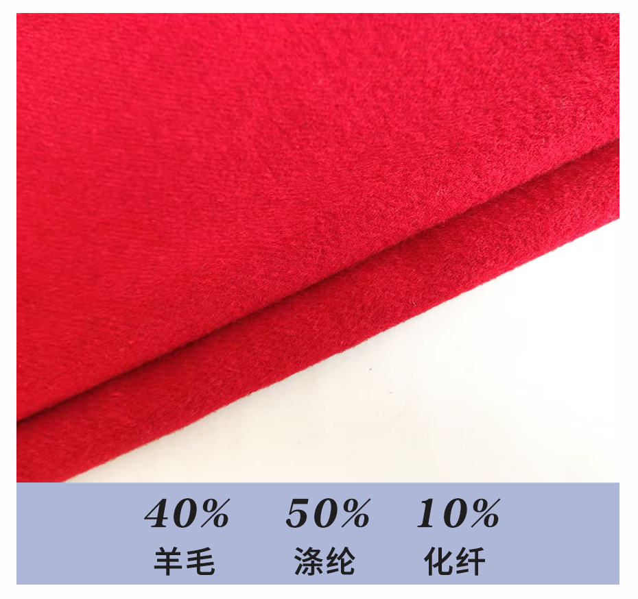 斜纹毛呢布7