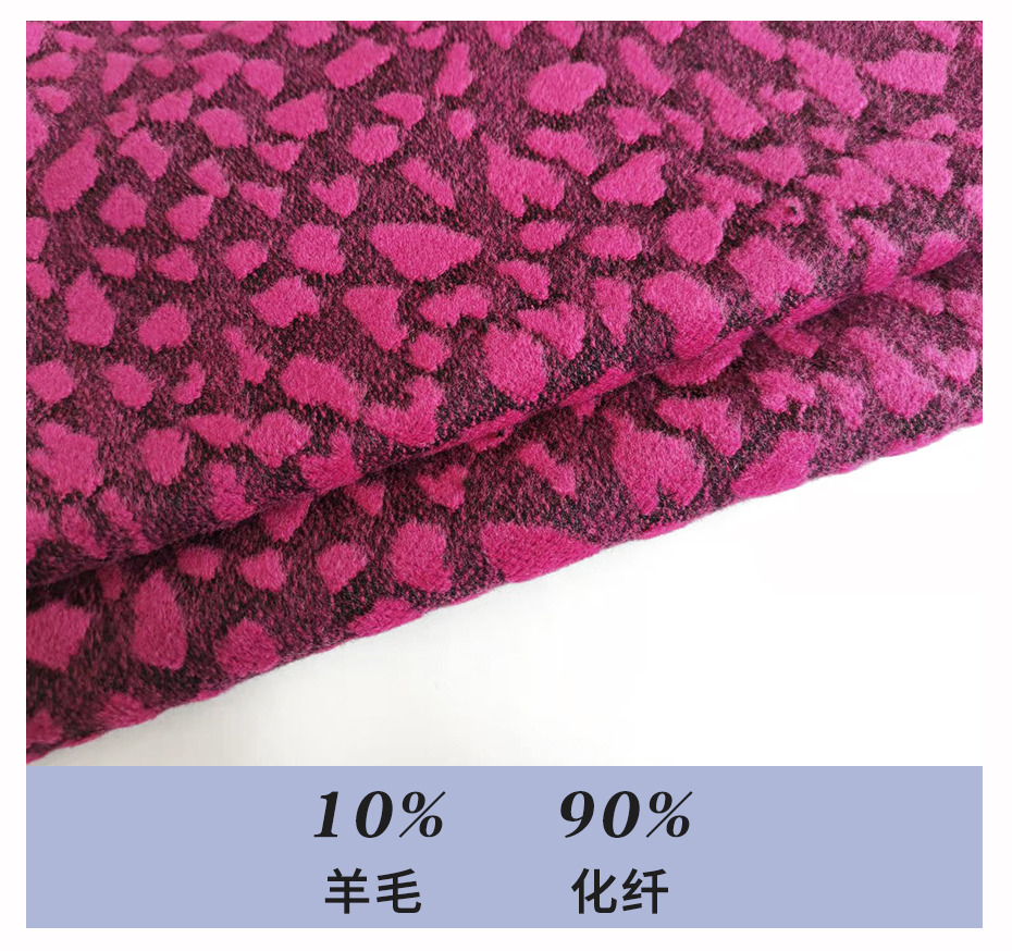 单面豹纹毛呢布7