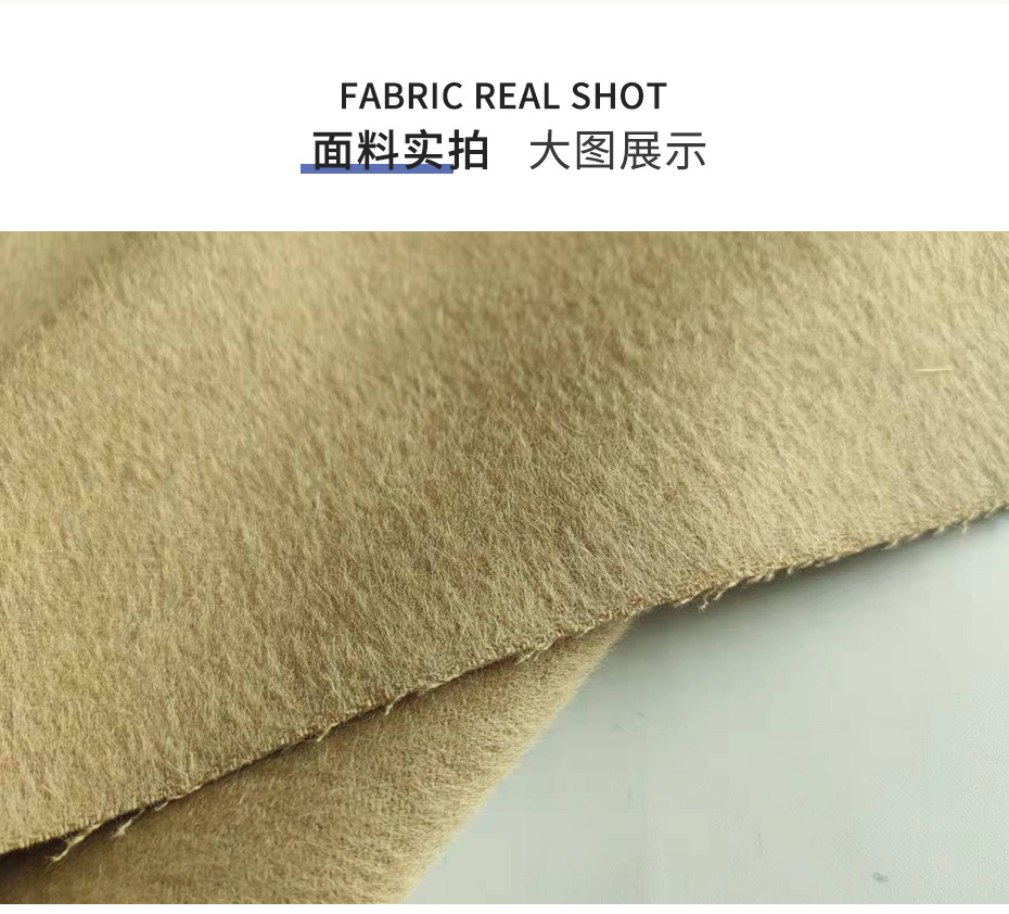 羊驼毛呢布11