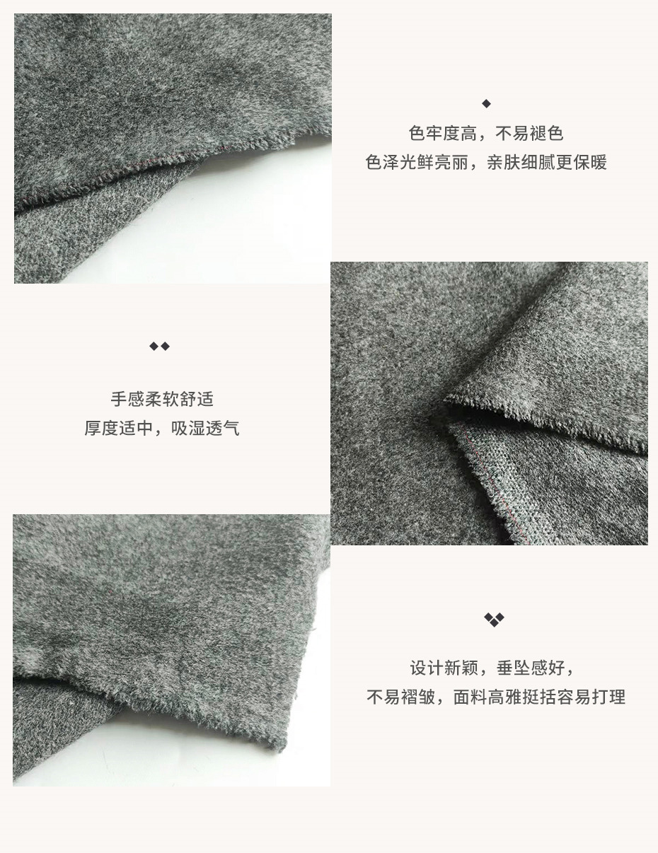 顺毛单面毛呢布10