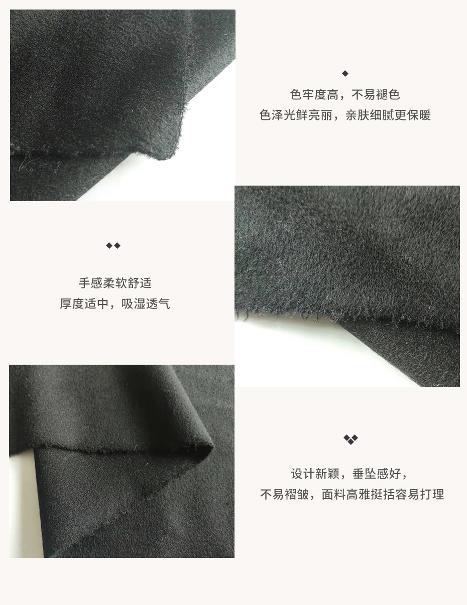 顺毛单面呢布10