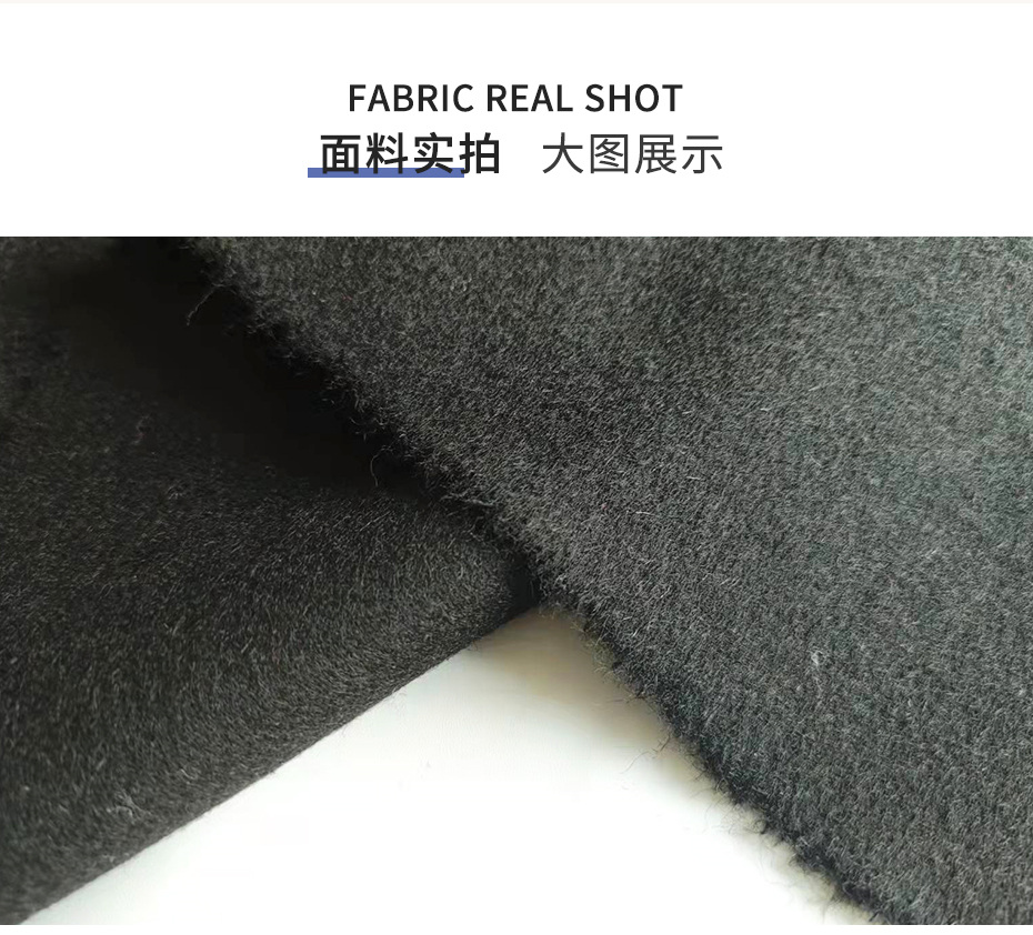 顺毛单面呢布11