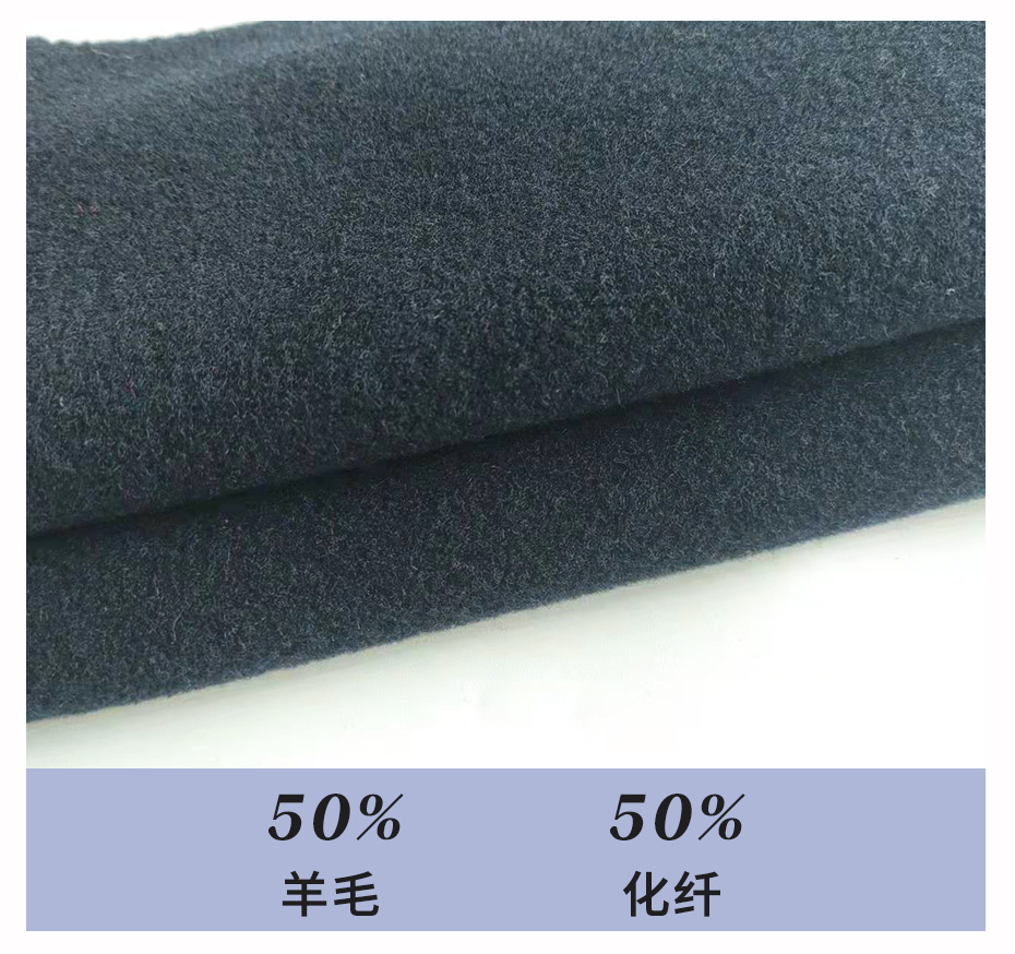 立绒单面呢布7