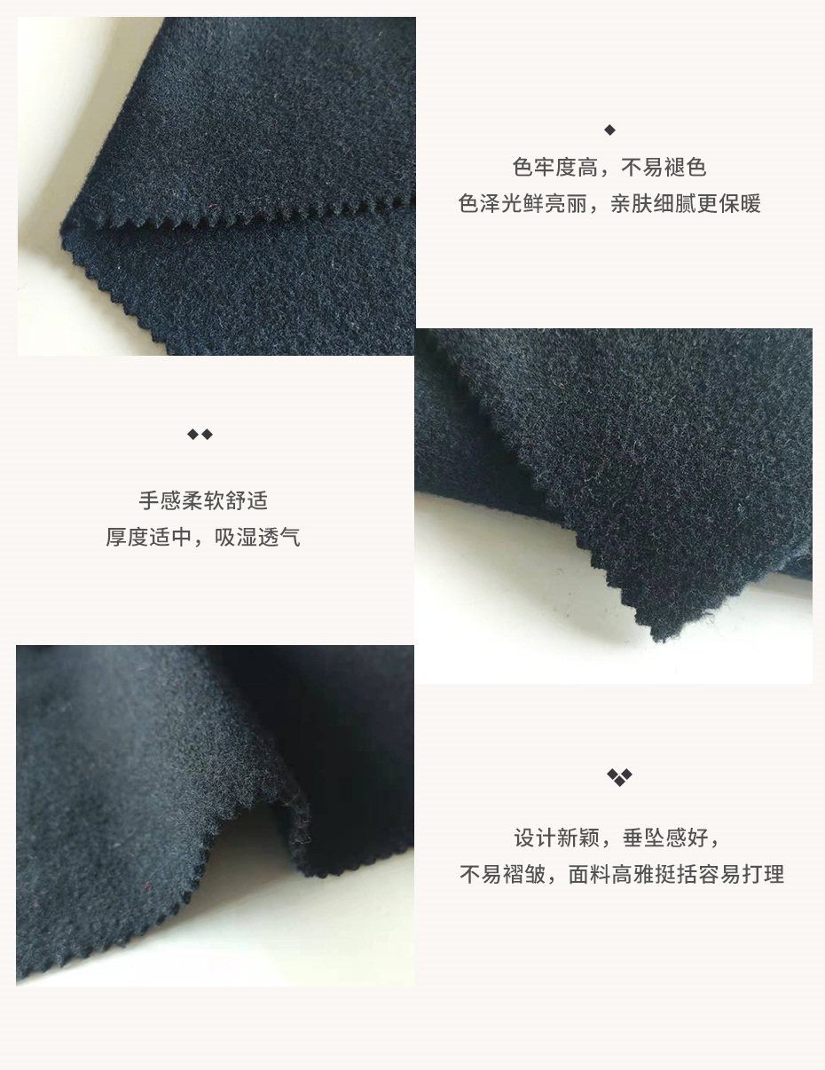 立绒单面呢布10