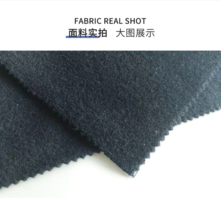 立绒单面呢布11