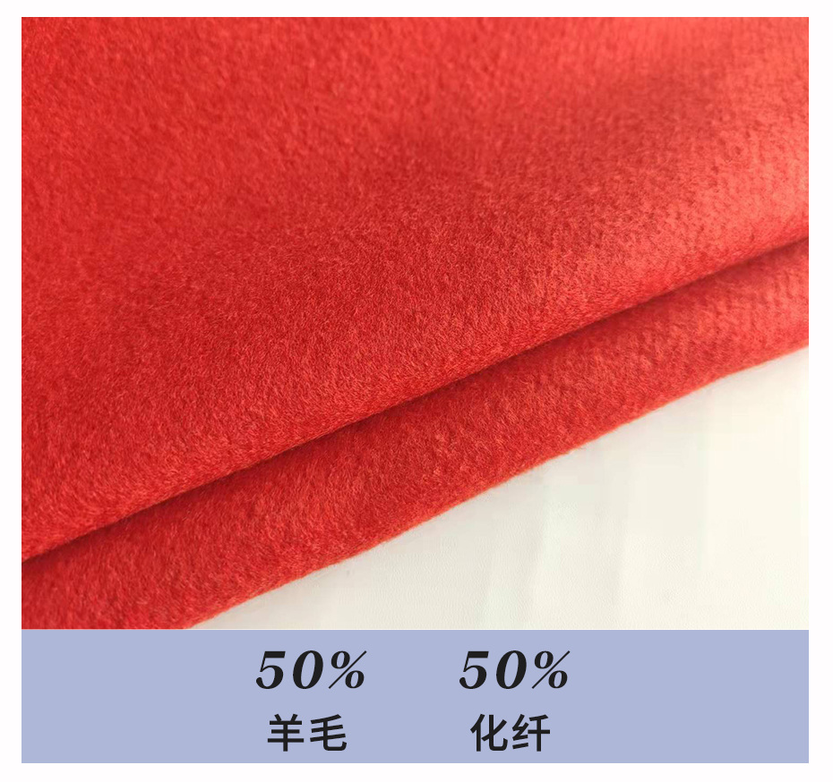斜纹毛呢布28