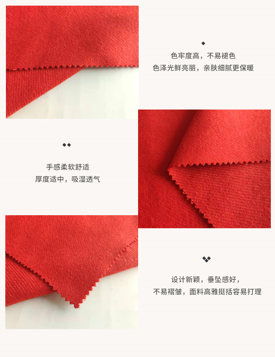 斜纹毛呢布31