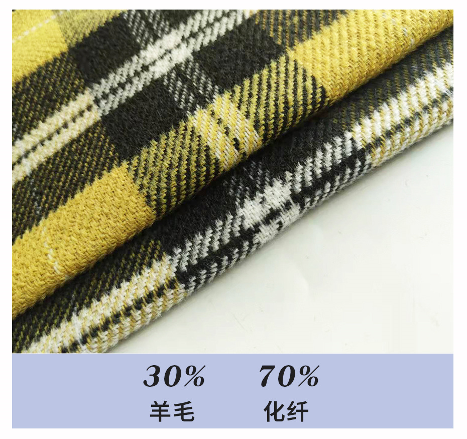 格子双面呢布7