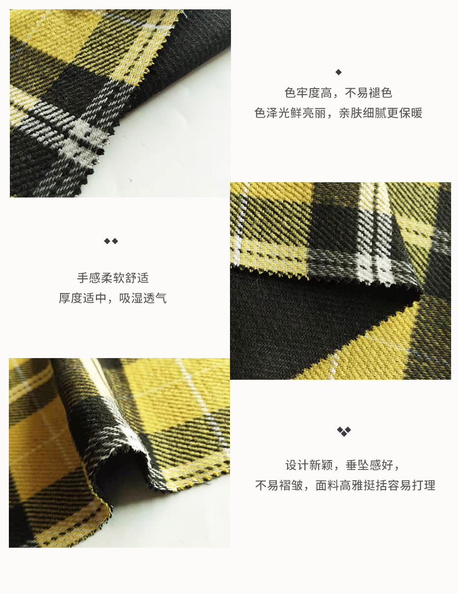 格子双面呢布10