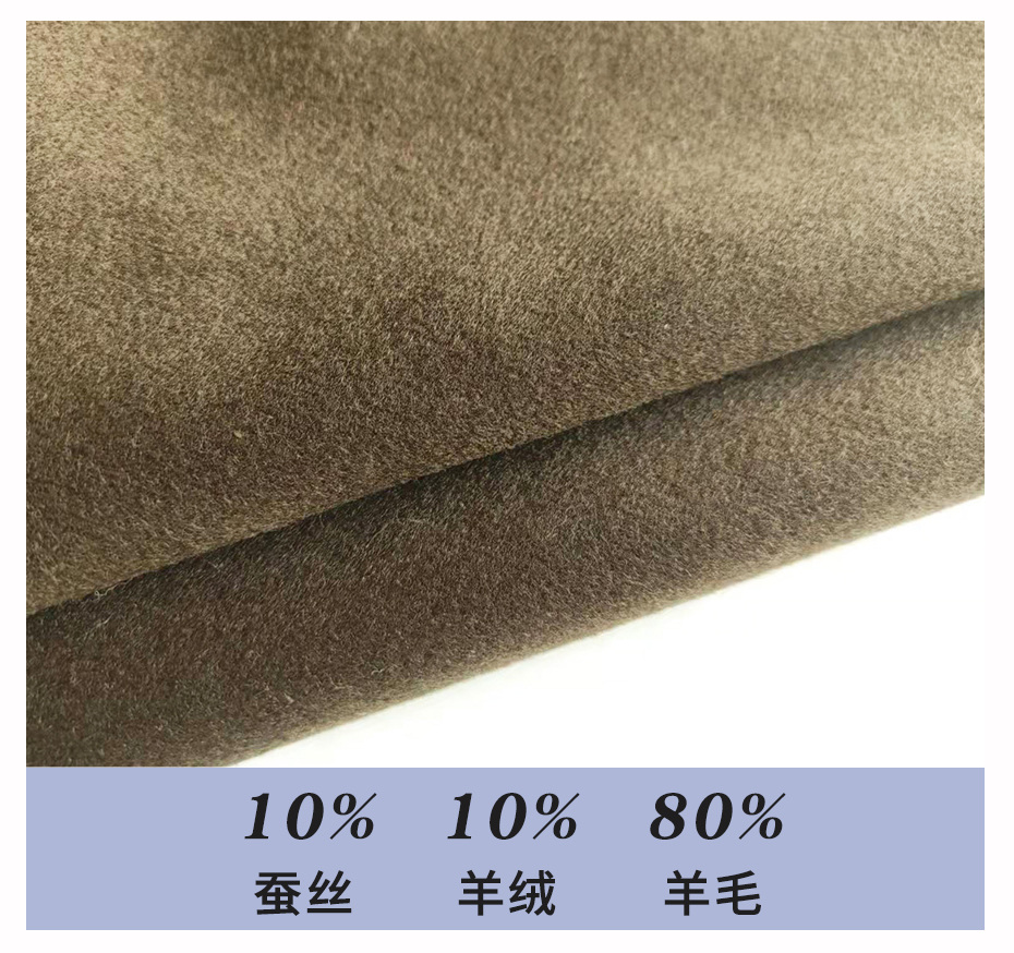 双面毛呢布7