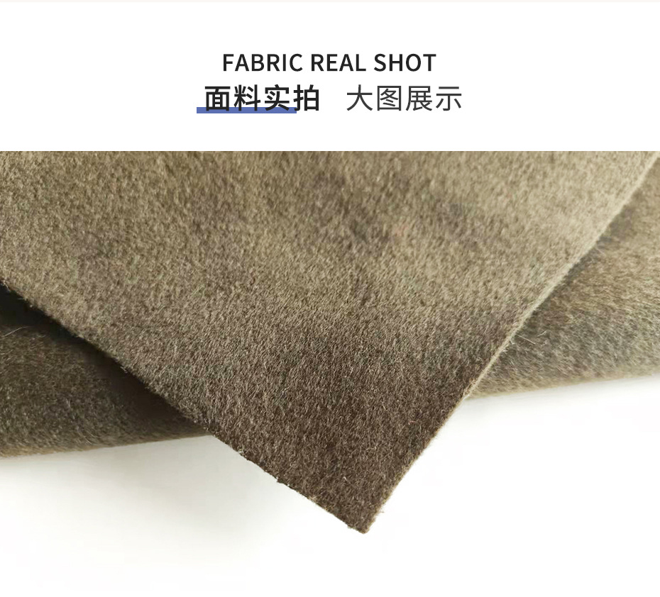 双面毛呢布11
