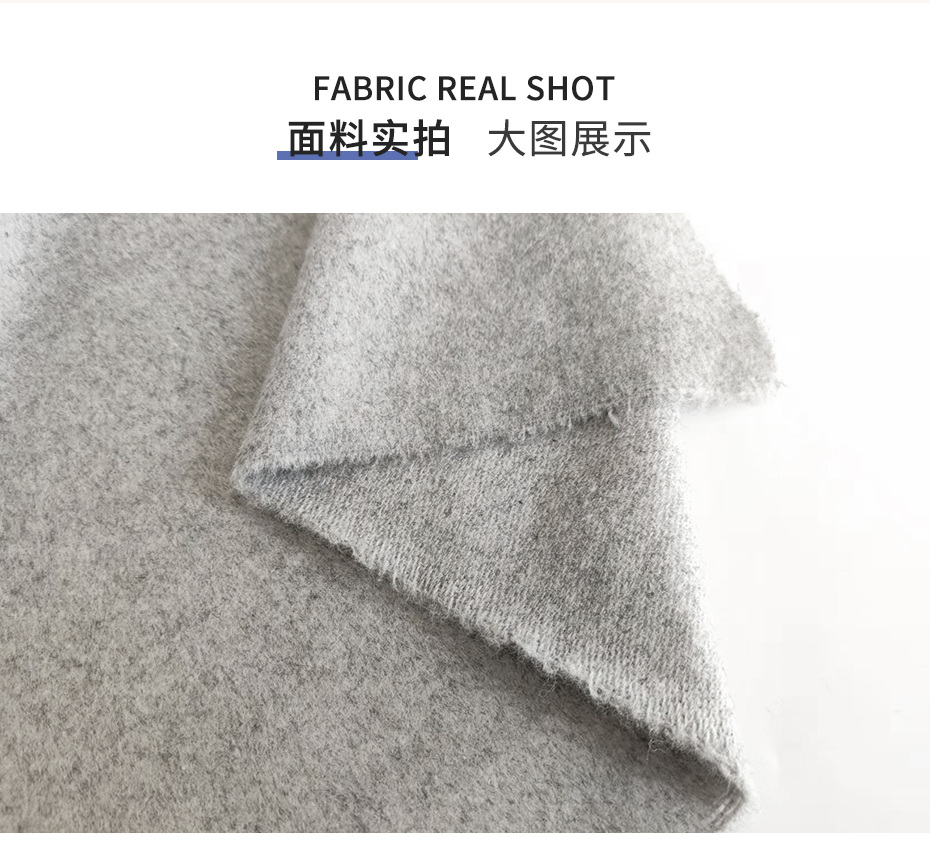 单面毛呢布32