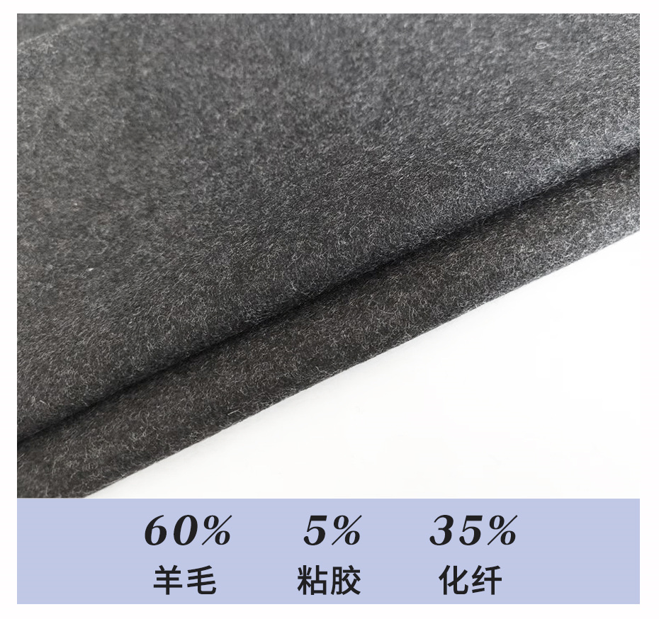 麦呢布49
