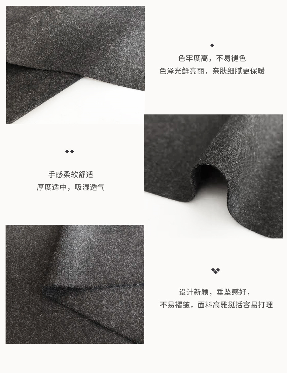 麦呢布52