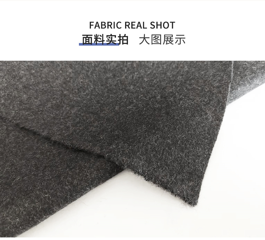 麦呢布53