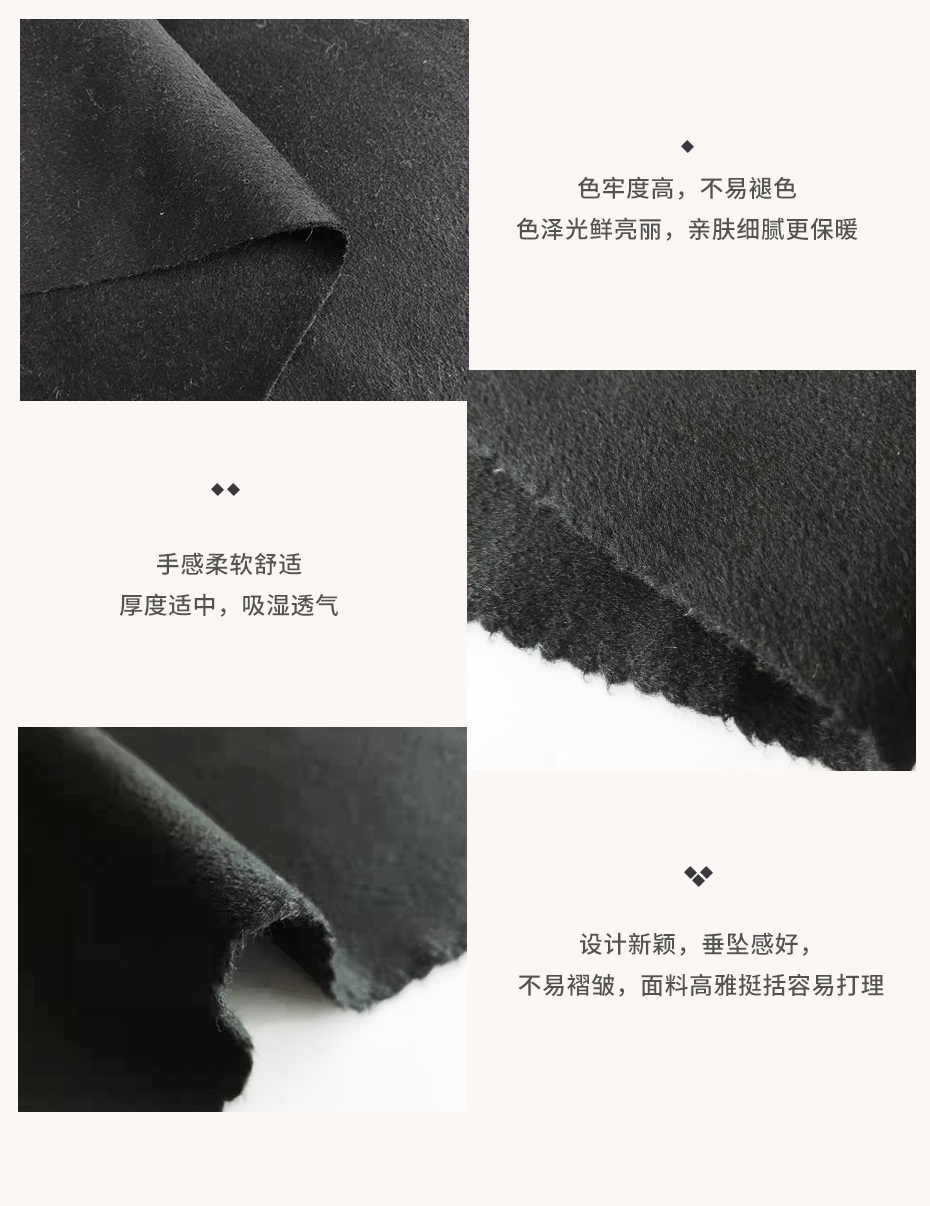 双面呢布10
