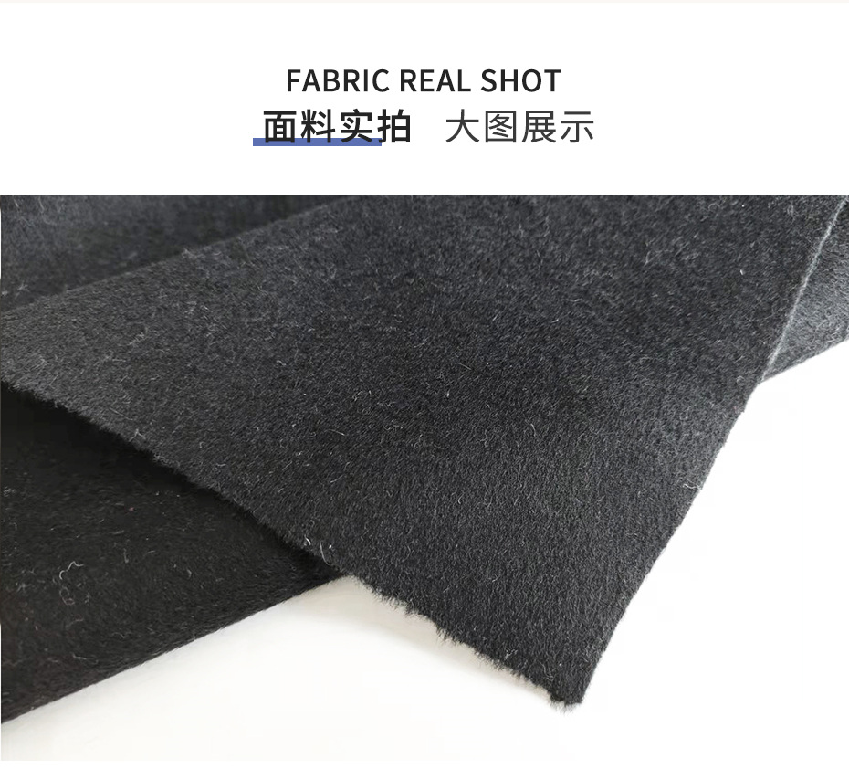 双面呢布11