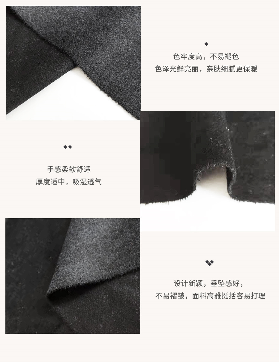 顺毛单面呢布11