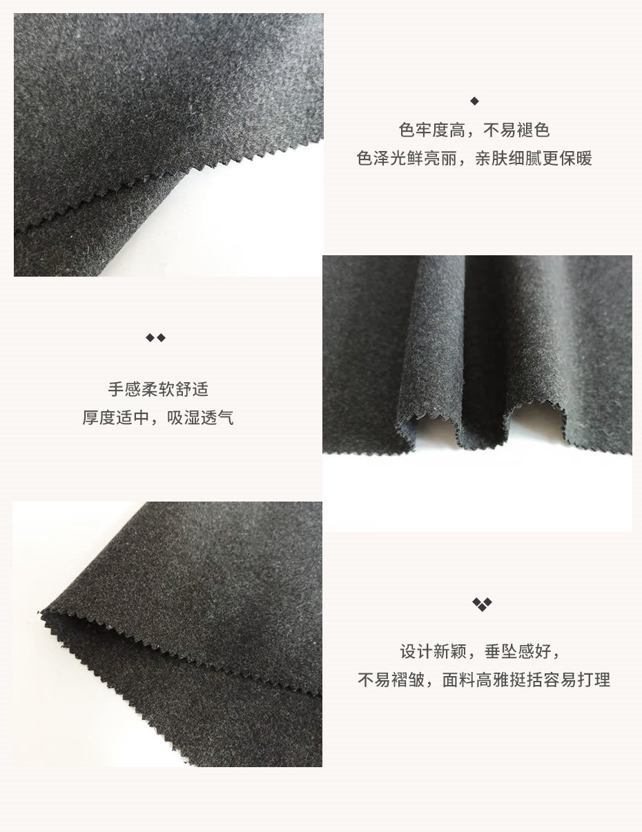 麦呢布32