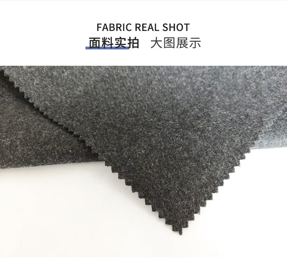 麦呢布33