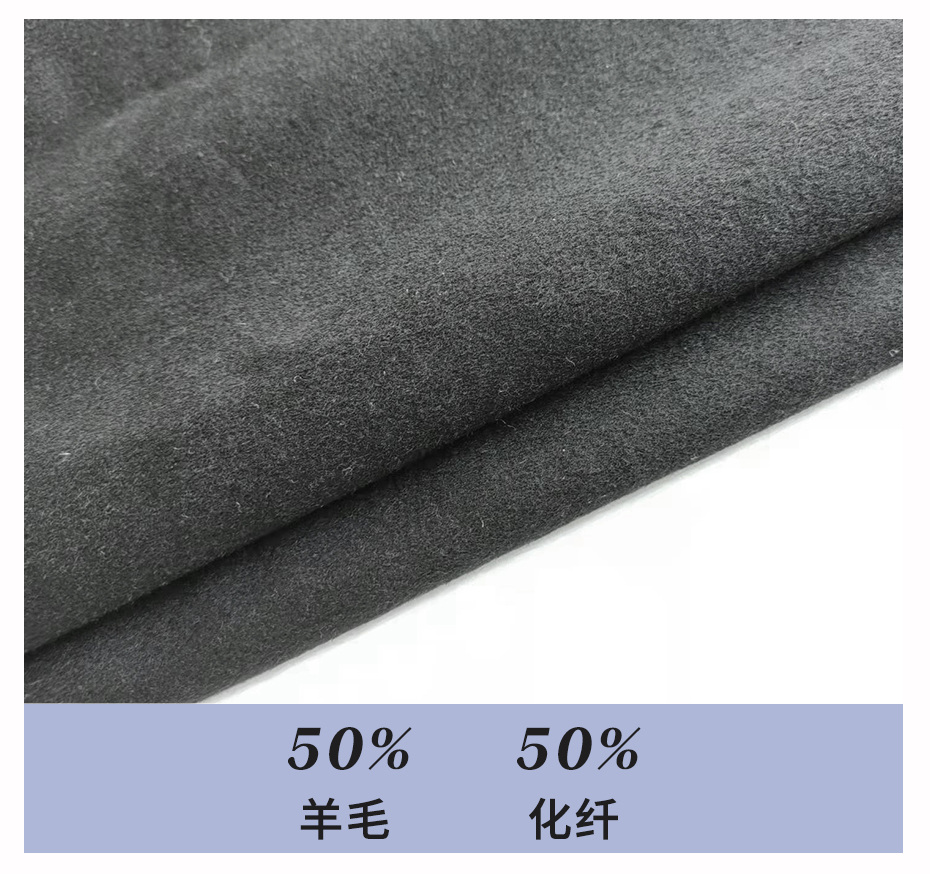 顺毛双面呢布29